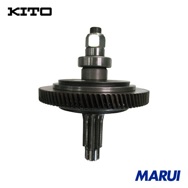 KITO 電気チェーンブロック キトーエクセルER2用部品 フリクションクラッチ 1シキ 1個 ER2ES12232 | 電気チェーンブロック
