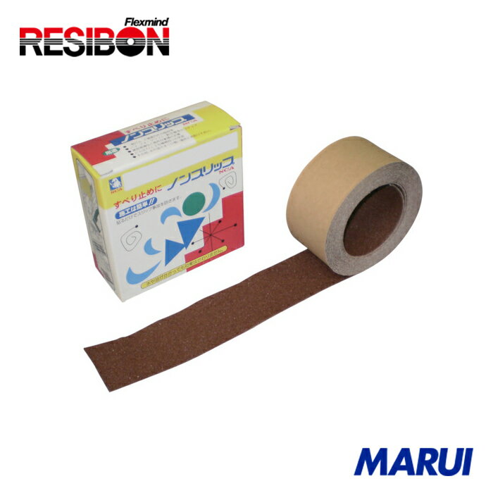 Rakuten - レヂボン NCA ノンスリップテープ 50×5m エンジ 1巻 NSP505 | すべり止めテープ