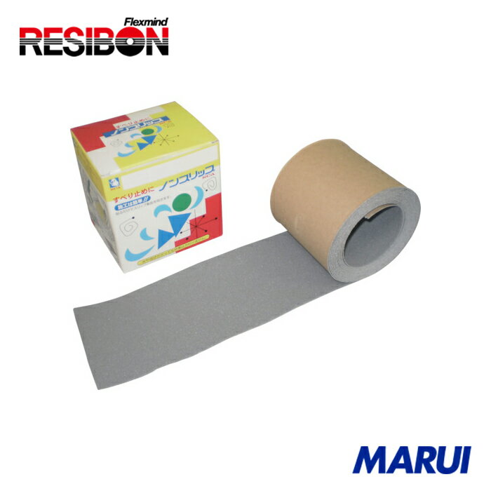 Rakuten - レヂボン NCA ノンスリップテープ 100×5m グレー 1巻 NSP1005 | すべり止めテープ