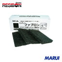 レヂボン NCA ハンディファブロン 70X110 (10枚入) 1箱 A6BRS 【DIY】【工具のMARUI】