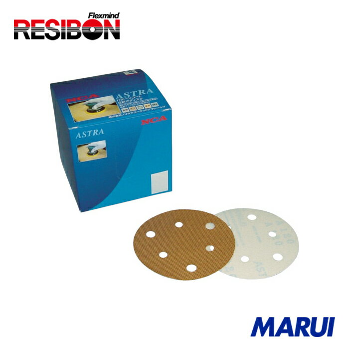 レヂボン NCA アストラディスク(マジックタイプ穴有) 粒度#600 100枚 A600C2AMD125MGV01 【DIY】【工具のMARUI】