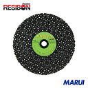 レヂボン ガラスクロスディスク スパイダーネット 100×2P×M10 WA80 10枚 SPN1002PWA80 【DIY】【工具のMARUI】