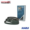 レヂボン NCA スモールベルト 20X520 10本 Z120X8620X520 【DIY】【工具のMARUI】