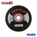 レヂボン スキルタッチS 100×2×16 AC80 20枚 SKL100216AC80 【DIY】【工具のMARUI】