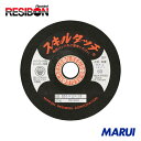 レヂボン スキルタッチS 100×2×16 WA46 20枚 SKL100216WA46 【DIY】【工具のMARUI】