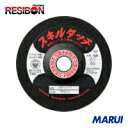 レヂボン スキルタッチS 100×3×15 WA100 20枚 SKL1003WA100 【DIY】【工具のMARUI】