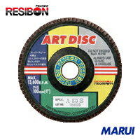 レヂボン アートディスクAD 100×15 A120 10枚 AD100A120 【DIY】【工具のMARUI】