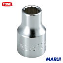 TONE ソケット(12角) 9mm 1個 4D09 【DIY】【工具のMARUI】