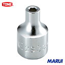 TONE ソケット(6角) 9mm 全長22mm 1個 2S09 【DIY】【工具のMARUI】