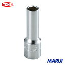 TONE ディープソケットセット(6角) 23mm 1個 3S23L 【DIY】【工具のMARUI】