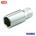 TONE ディープソケット(6角) 3mm 1個 2S03L 【DIY】【工具のMARUI】