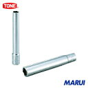 TONE 超ロングソケット(6角) 10mm 1個 3S10L120 【DIY】【工具のMARUI】