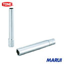 TONE 超ロングソケット(6角) 12mm 1個 3S12L120 【DIY】【工具のMARUI】