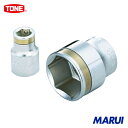 TONE ナットキャッチソケット 差込角9.5mm 対辺寸法13mm 1個 3SC13 【DIY】【工具のMARUI】