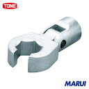 TONE フレックスクロウフットレンチ 14mm 1個 3SCF14F 【DIY】【工具のMARUI】(4)