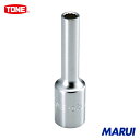 TONE ディープソケット(12角) 9mm 1個 4D09L 【DIY】【工具のMARUI】
