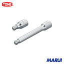 TONE 首振エクステンションバー 50mm 1個 EX21050 【DIY】【工具のMARUI】