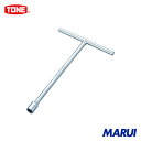 TONE T形レンチショートハンドル 10mm 1個 TWS10 【DIY】【工具のMARUI】