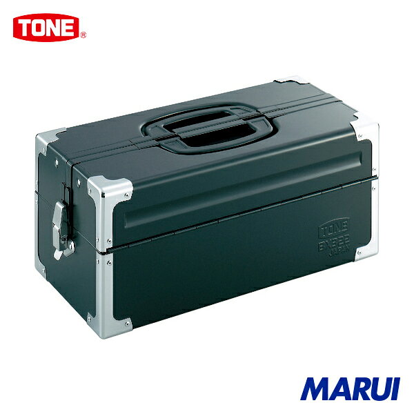 TONE スチール製工具箱 ツールケース(メタル) V形2段式 マットブラック 外形寸法195mm 1個 BX322BK | スチール製工具箱 工具箱 プラスチック ツールボックス キャビネット おしゃれ 引き出し