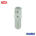 TONE ビットアダプター 1個 BTA2 【DIY】【工具のMARUI】