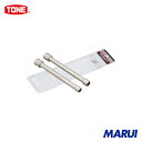 TONE ヘッドボルトソケットセット 2pcs 1S AD402 【DIY】【工具のMARUI】