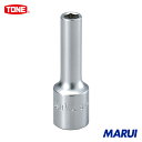 TONE ディープソケット(6角) 吋目 5/8inch 1個 3SB20L 【DIY】【工具のMARUI】