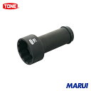 TONE アンカーボルト用ソケット(12角)85mm 1個 8AD85L200 【DIY】【工具のMARUI】