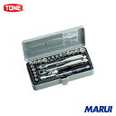 TONE ソケットレンチセット 6角タイプ 差込角6.35mm 25点セット 1S S2187C 【DIY】【工具のMARUI】