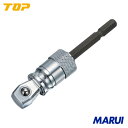 トップ工業 TOP 電動ドリル用強替軸フレックスソケットアダプター 1個 ESA4FTK 【DIY】【工具のMARUI】