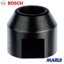 ボッシュ コレット ナット 1個 2608570141 【DIY】【工具のMARUI】