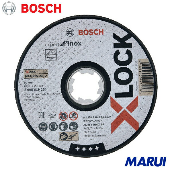 ボッシュ X-LOCK切断砥石125x1.6ステンEX 25枚 2608619265 【DIY】【工具のMARUI】