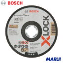 ボッシュ X-LOCK切断砥石125x1.0ステンST 25枚 2608619262 【DIY】【工具のMARUI】