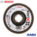ボッシュ X-LOCK 研磨ディスク125G60ベント 10枚 2608621768 【DIY】【工具のMARUI】
