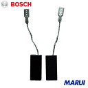 ボッシュ カーボンブラシセット (1組(PK)=2個入) 1組 1617014142 【DIY】【工具のMARUI】