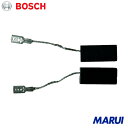 ボッシュ カーボンブラシセット 1組 1604321129 【DIY】【工具のMARUI】