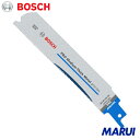 ボッシュ セーバーソーブレード バイメタル S937BEF 1Pk 2608658992 【DIY】【工具のMARUI】