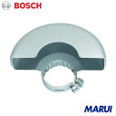 ボッシュ 切断砥石用保護カバー 125mm用 1個 1619P06551 【DIY】【工具のMARUI】