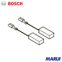 ボッシュ カーボンブラシセット (2個入) 1Pk 2604320910 【DIY】【工具のMARUI】