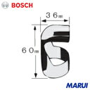 ボッシュ センタンノズル N2 PHG500 1個 PHGN2 【DIY】【工具のMARUI】