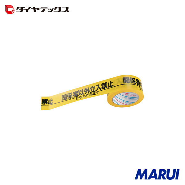 ƥå ѥ ɽơ ط԰ʳΩػ 1 H06SO DIYۡڹMARUI