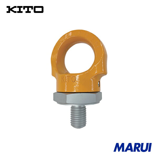 キトー KITO キトーリフティングポイント・アイボルト形 LPE 基本使用荷重1.8t 1個...