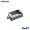 パナソニック Panasonic ねじなし露出スイッチボックス1方出E25 1台 DS70251K 【DIY】【工具のMARUI】