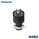 パナソニック Panasonic 接地2P20A引掛防水ゴムキャップ 1個 WF8520 【DIY】【工具のMARUI】
