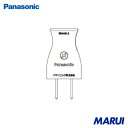 パナソニック Panasonic ベター小型キャップH 1個 WH4415H 【DIY】【工具のMARUI】