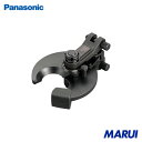 パナソニック EXENA ケーブルカッター刃 1台 EZ9X350 【DIY】【工具のMARUI】