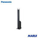 パナソニック Panasonic イーブロック スタンド(専用充放電器) 1台 PQEB103A 【DIY】【工具のMARUI】