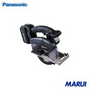 パナソニック EXENA 充電パワーカッター 1台 EZ45A2LJ2GB 【DIY】【工具のMARUI】