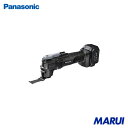 パナソニック EXENA 充電マルチツール 1台 EZ1G31H10DB 【DIY】【工具のMARUI】