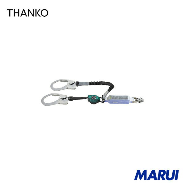 サンコー タイタン ハーネス用 ロック機構付き巻取+伸縮式ダブルランヤード HL-MRZW-1.3-130 130kg仕様 1本 HLMRZW1.3130 【D...