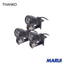 サンコー フォークリフトセーフティLEDレーザー3個セット 1S SFLSLEDSP3 【DIY】【工具のMARUI】